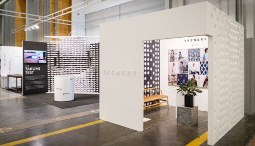 Trenery-UK.jpg